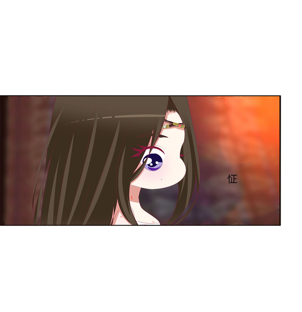 通灵妃495 我爱上你了