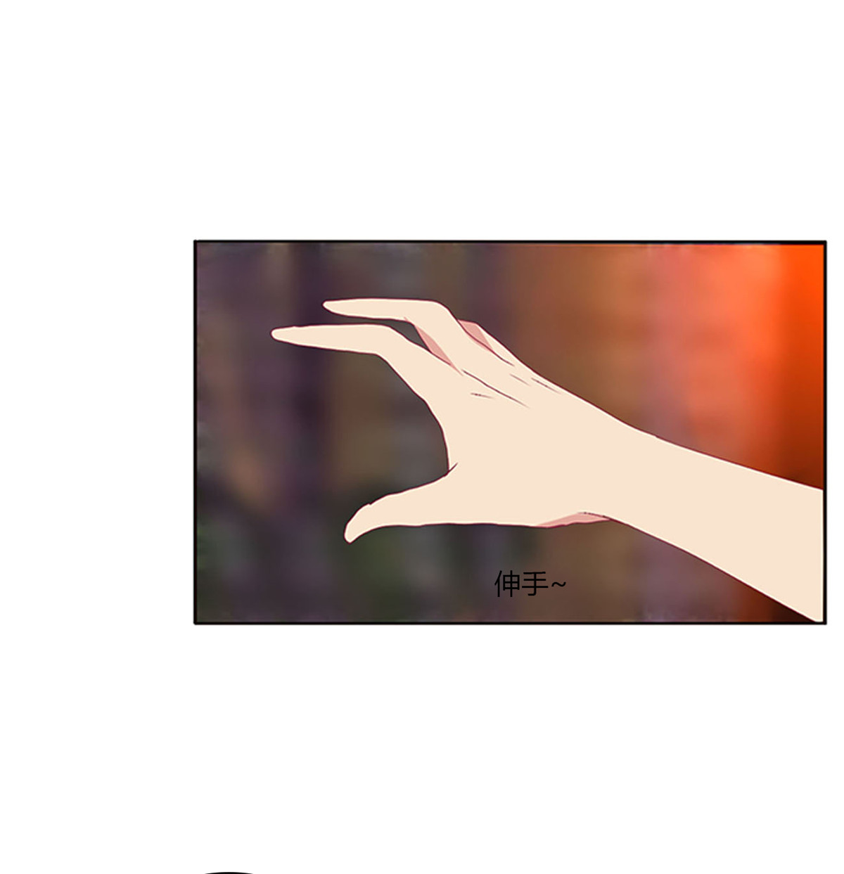 通灵妃495 我爱上你了