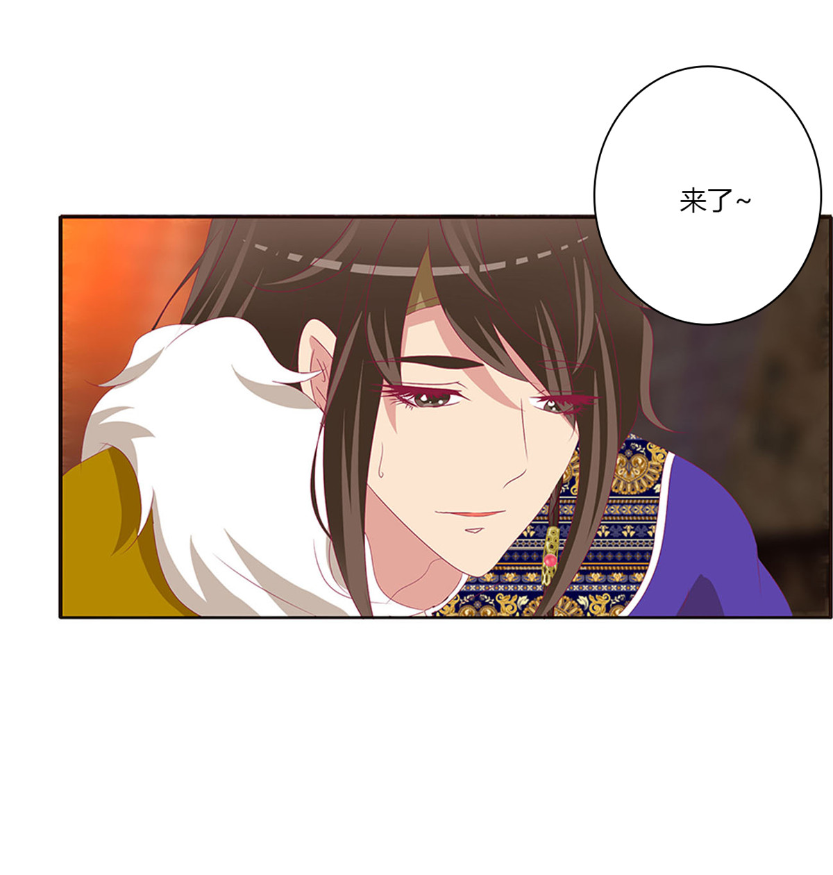 通灵妃495 我爱上你了