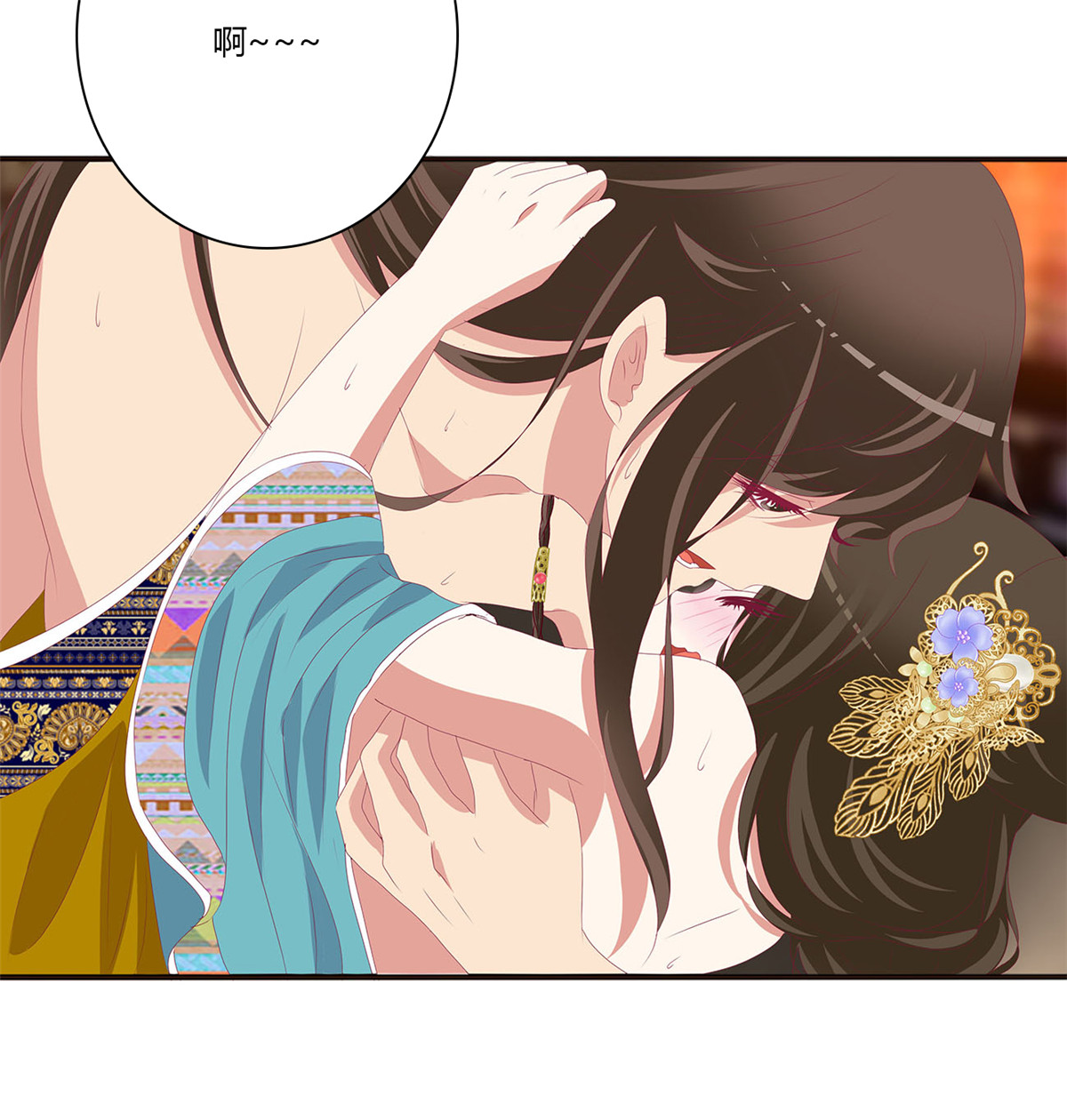 通灵妃495 我爱上你了