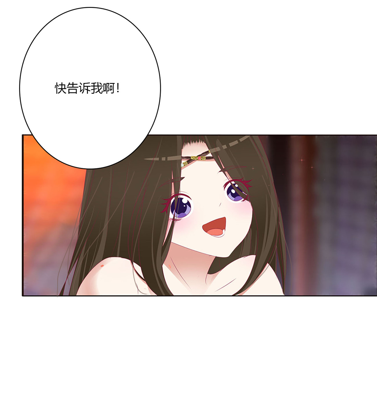 通灵妃496 我也好爱你