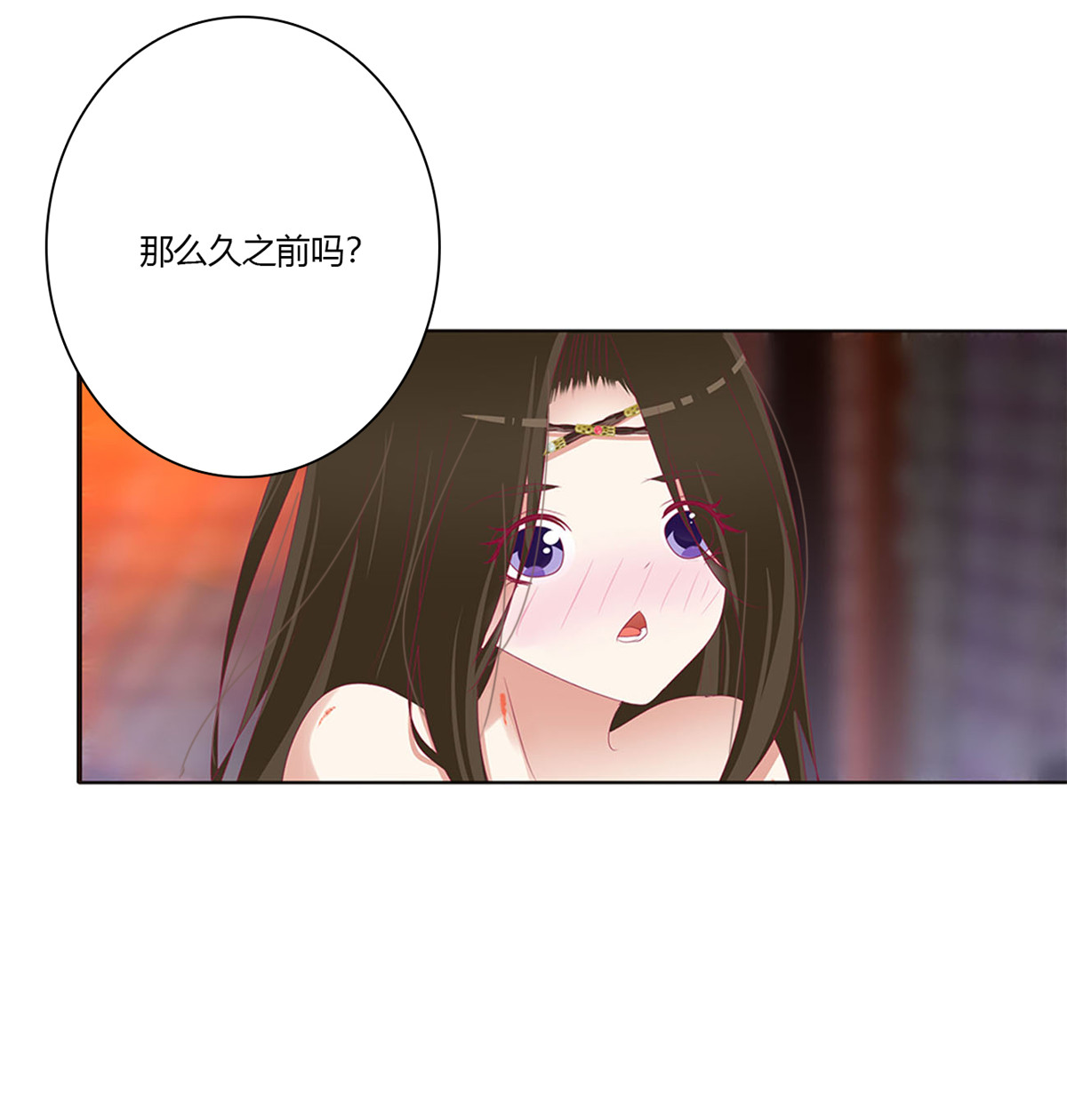 通灵妃496 我也好爱你