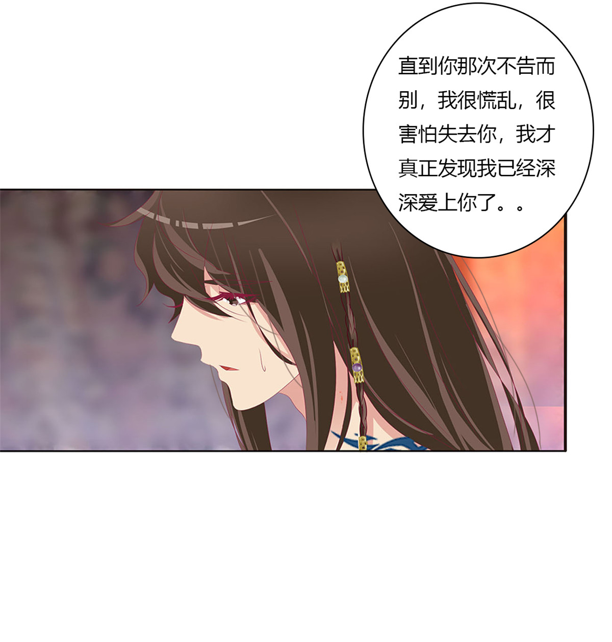 通灵妃496 我也好爱你