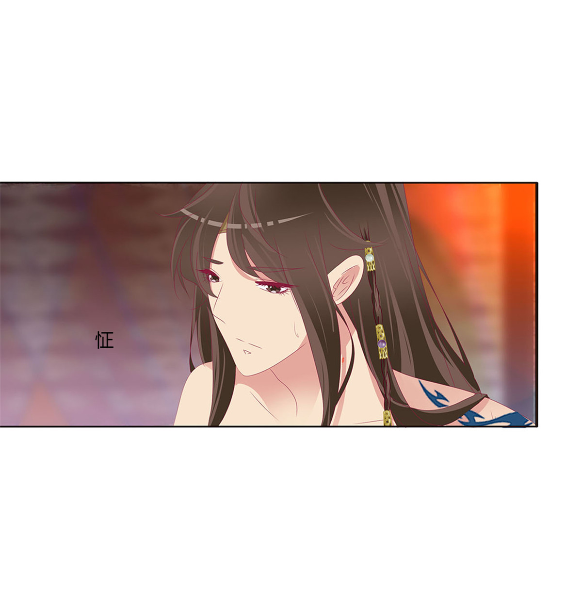 通灵妃496 我也好爱你