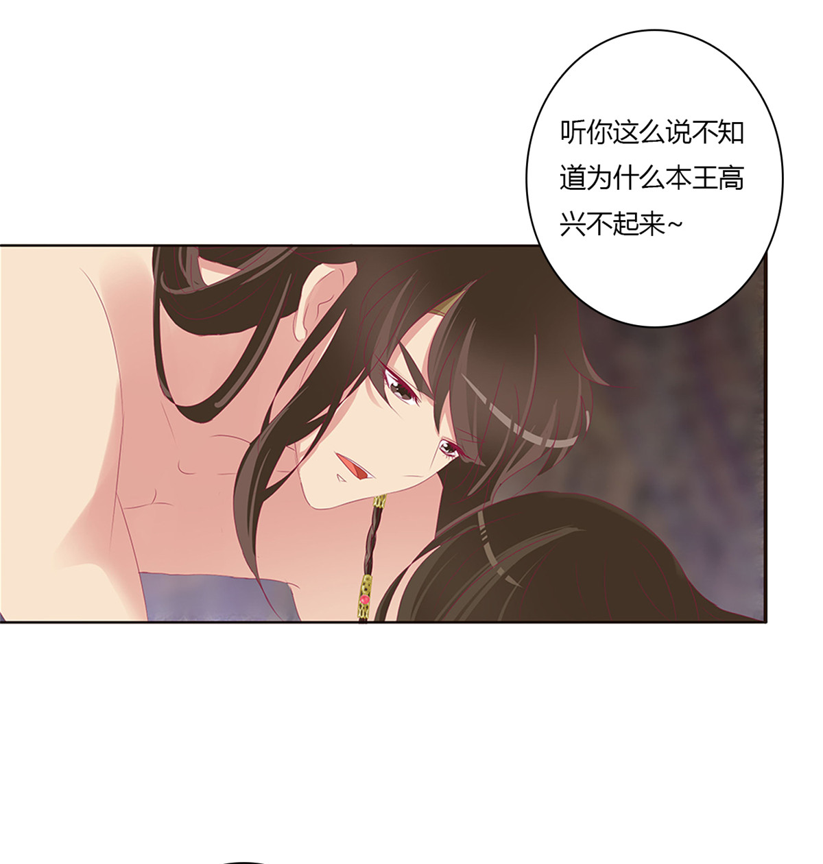 通灵妃496 我也好爱你