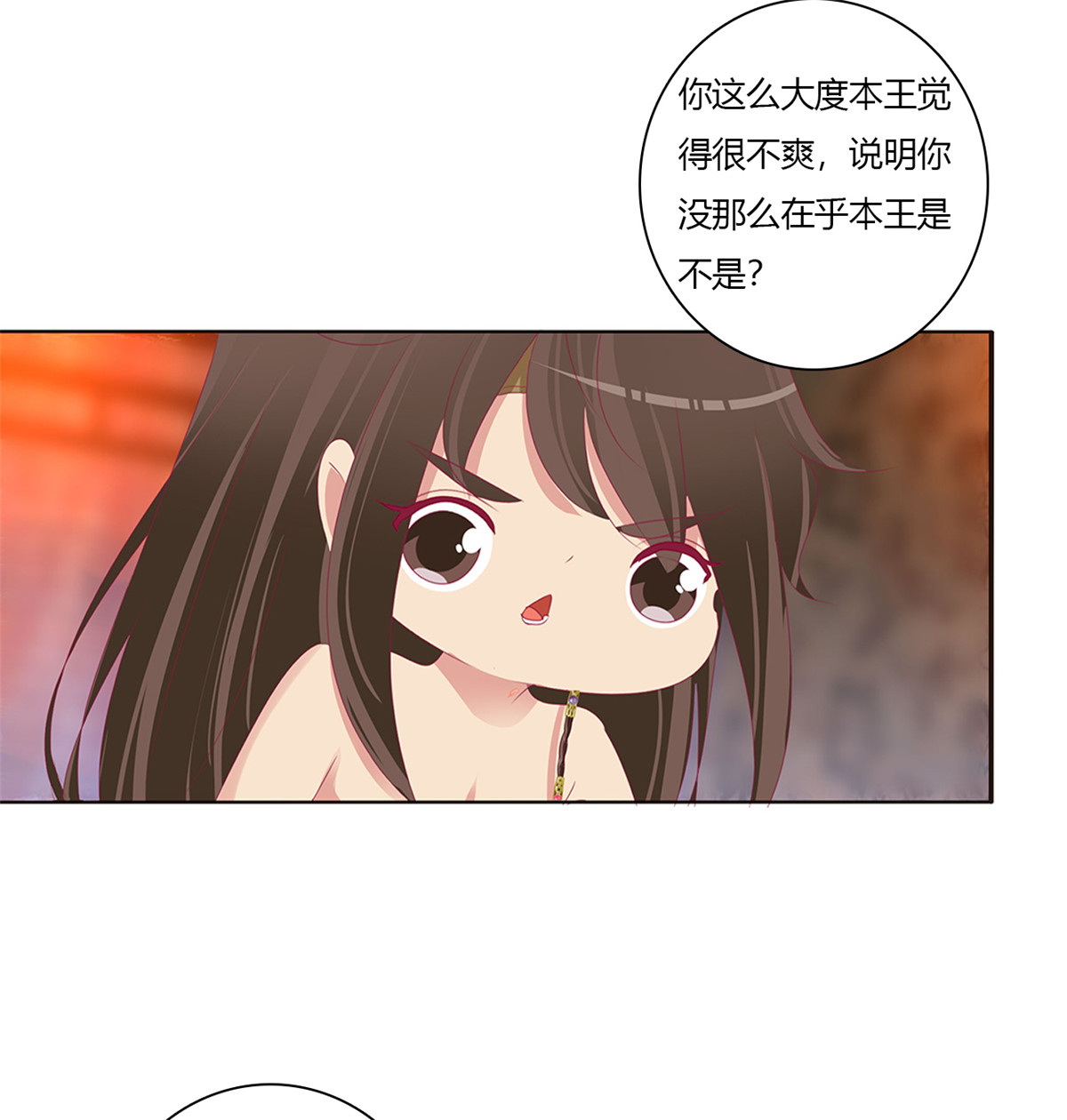 通灵妃496 我也好爱你