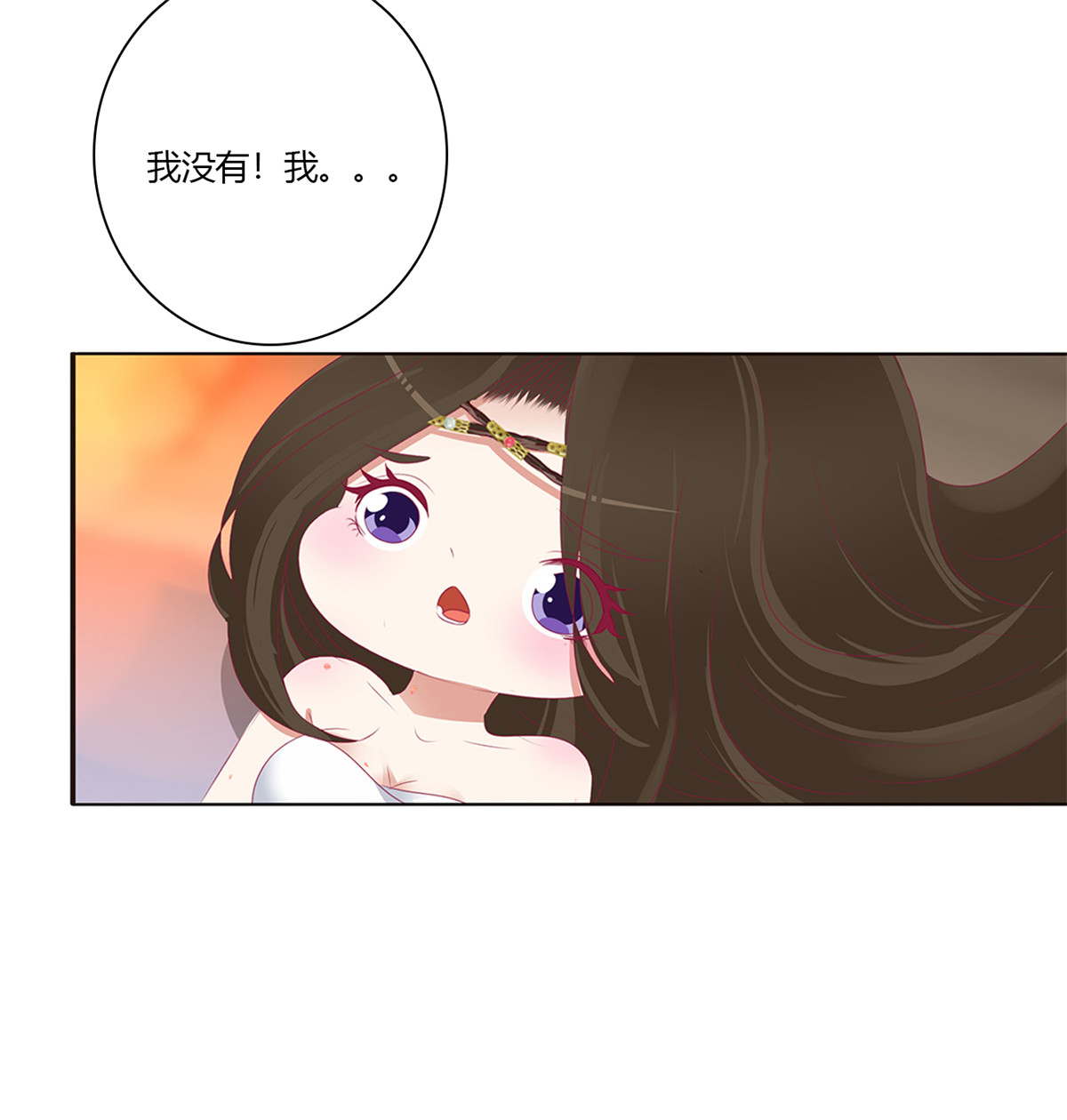 通灵妃496 我也好爱你