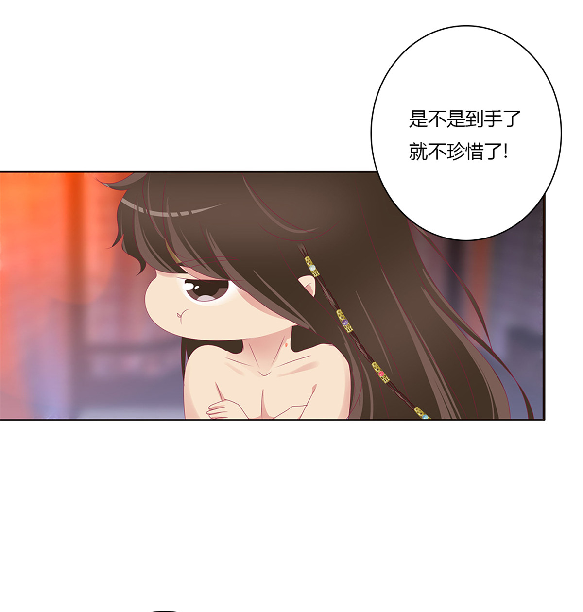 通灵妃496 我也好爱你