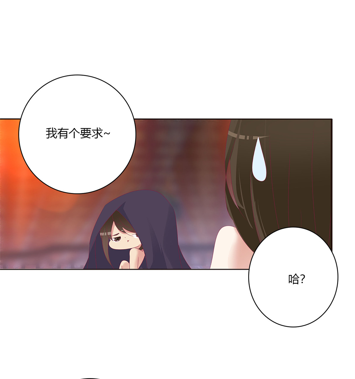 通灵妃496 我也好爱你