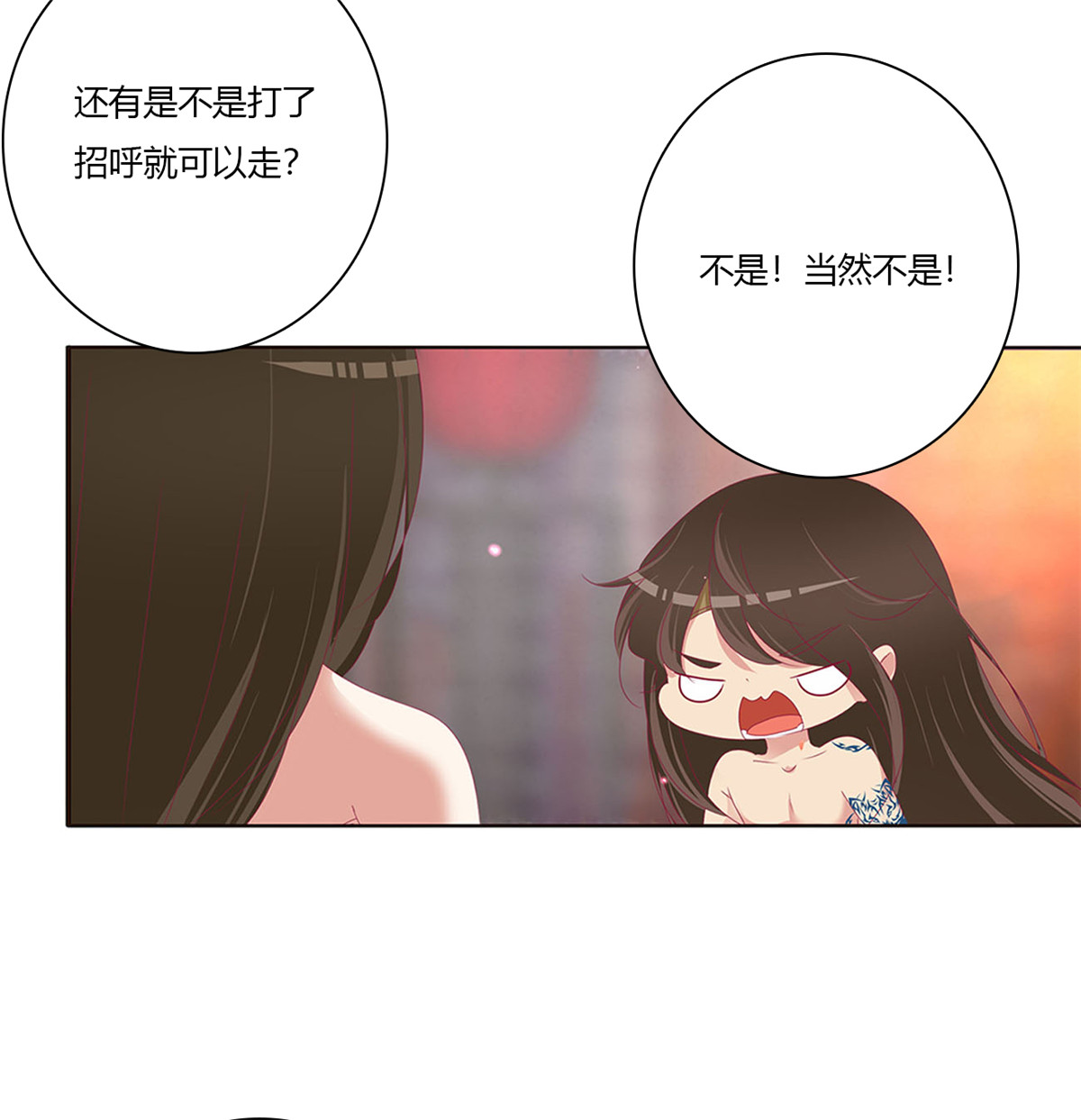 通灵妃496 我也好爱你