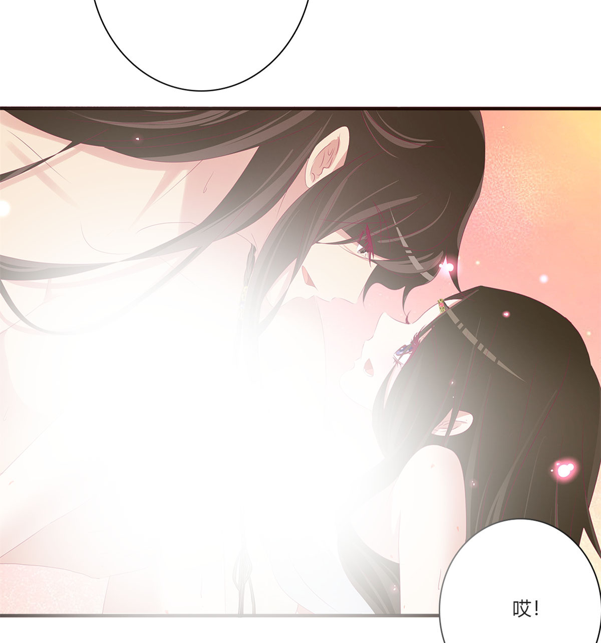 通灵妃496 我也好爱你