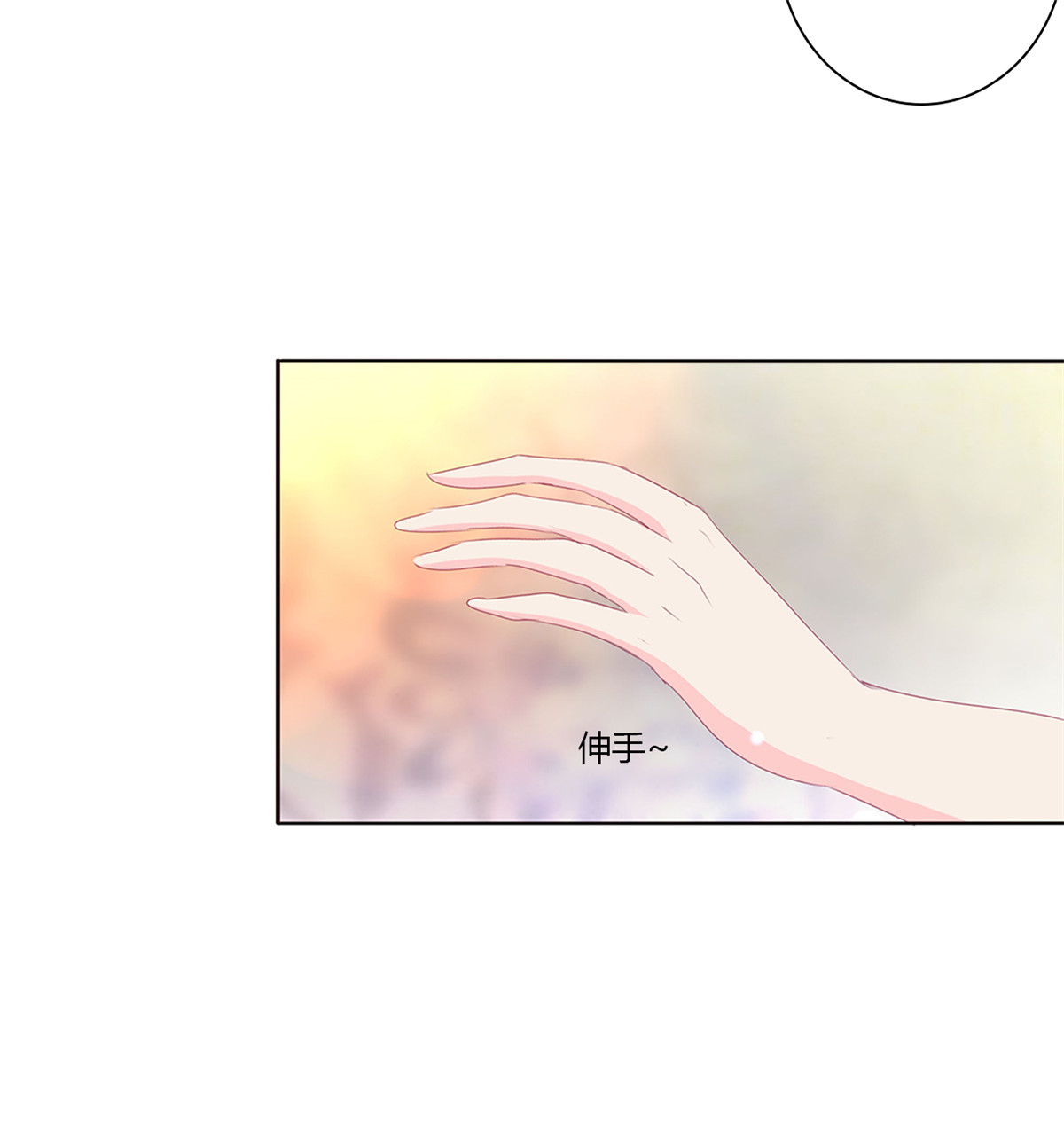 通灵妃496 我也好爱你