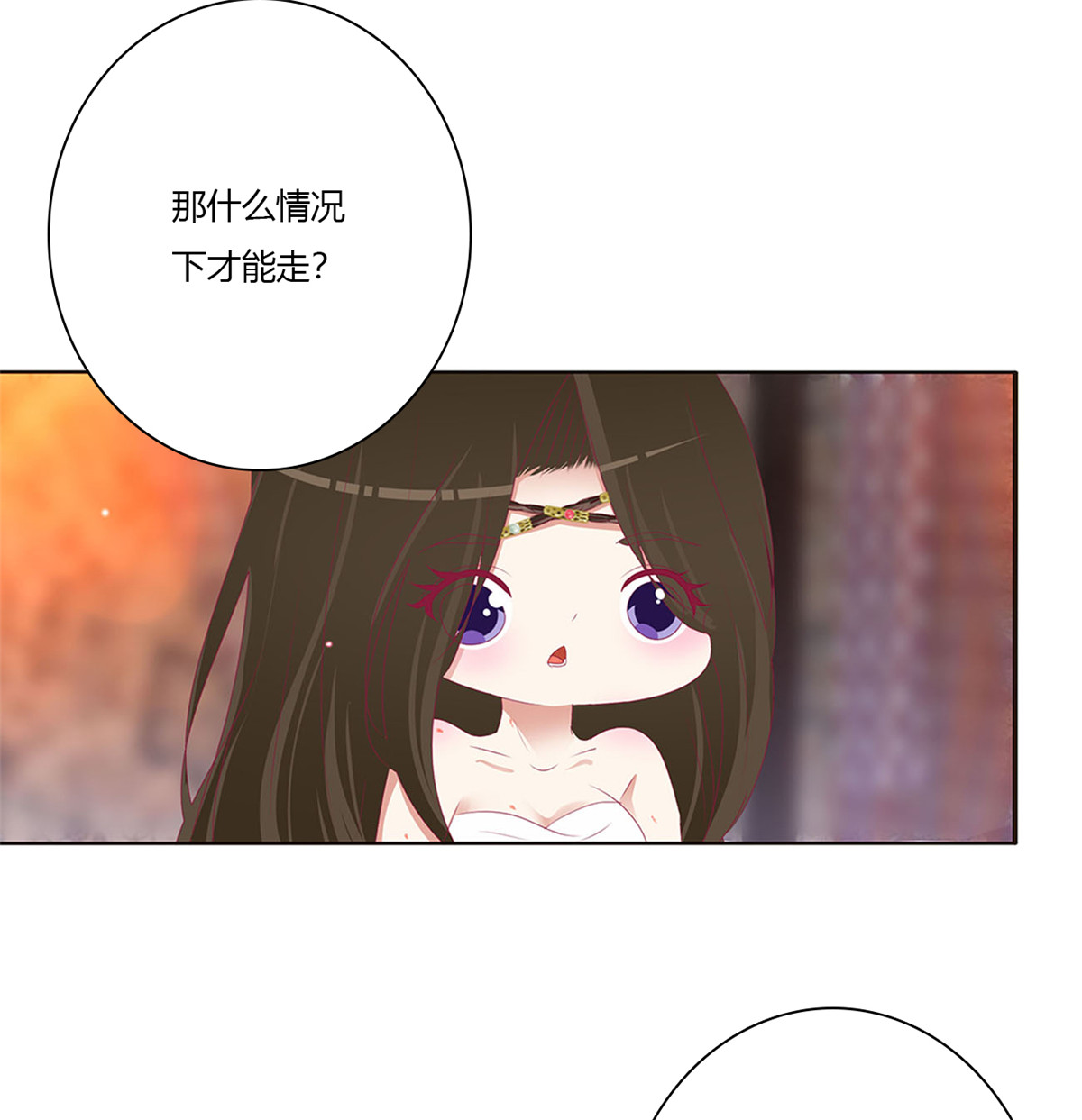 通灵妃496 我也好爱你