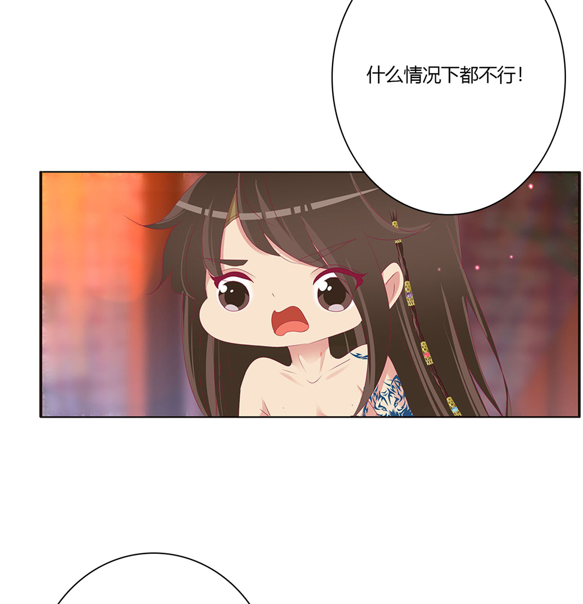 通灵妃496 我也好爱你