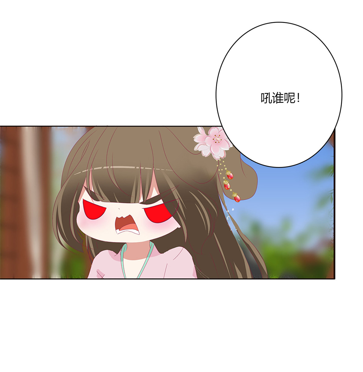 通灵妃497 醋意浓