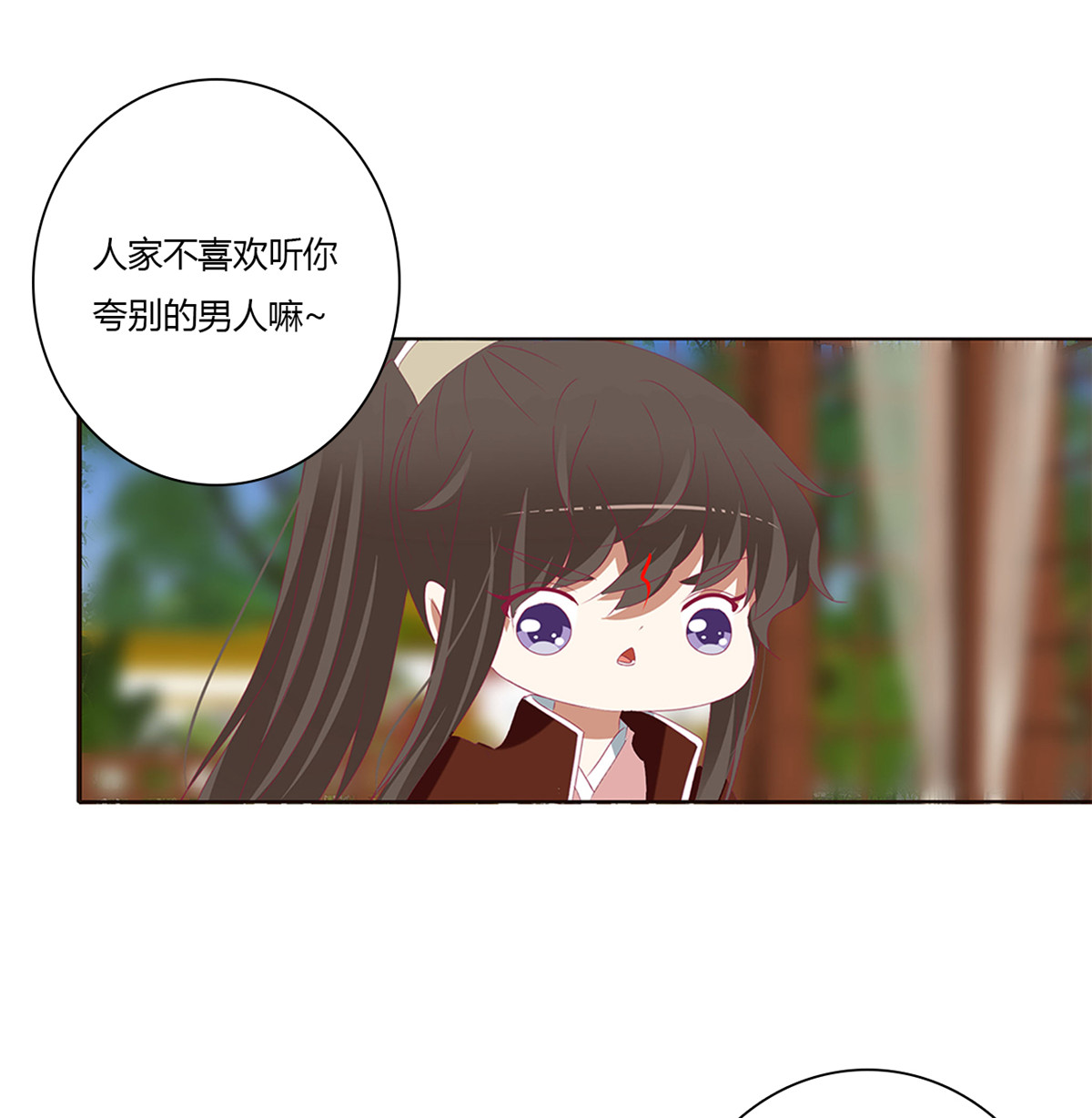 通灵妃497 醋意浓