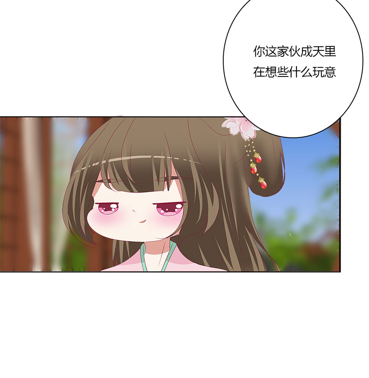 通灵妃497 醋意浓