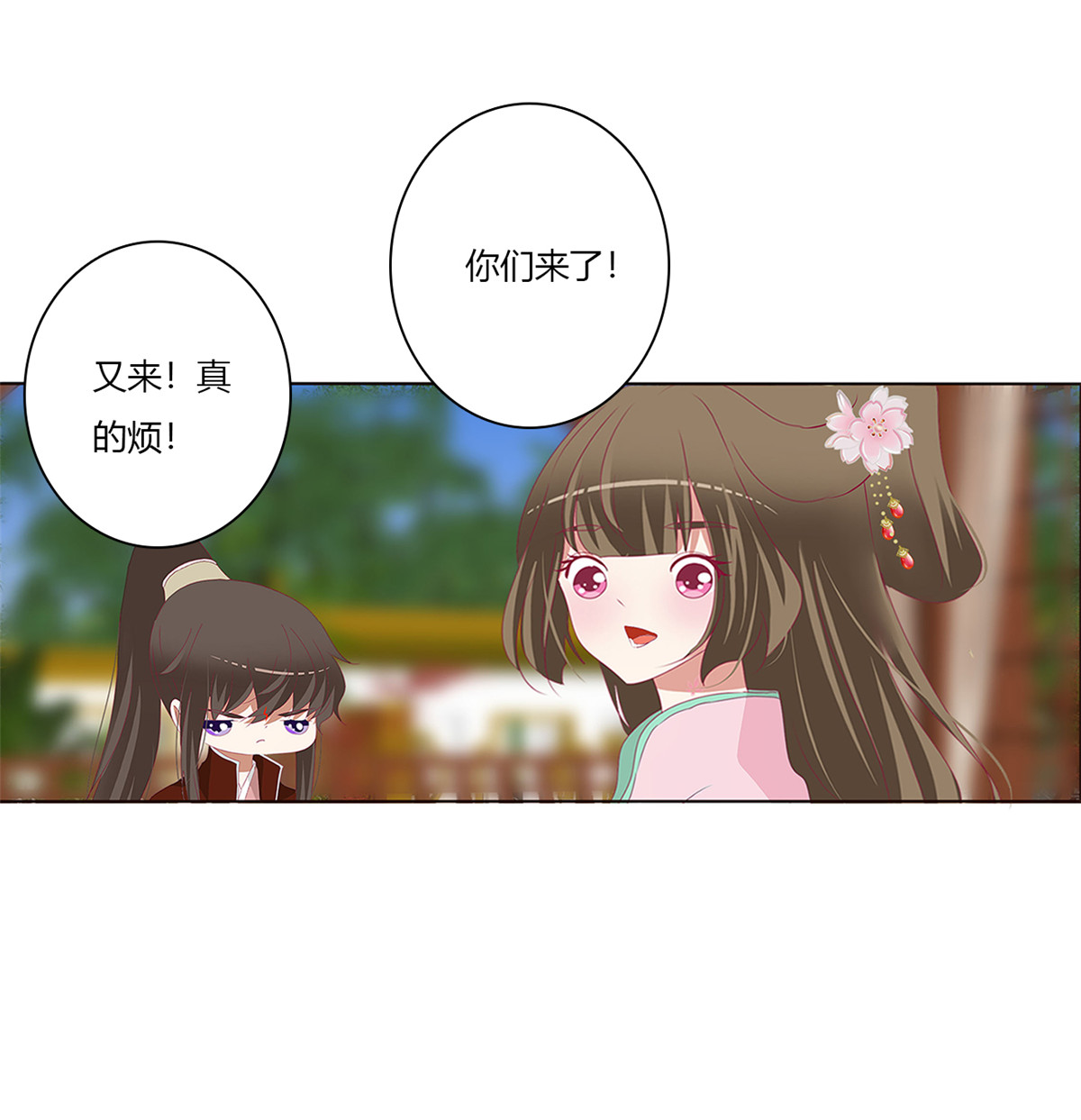 通灵妃497 醋意浓