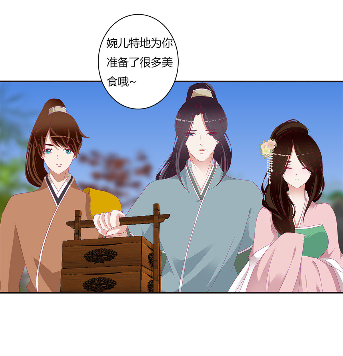通灵妃497 醋意浓