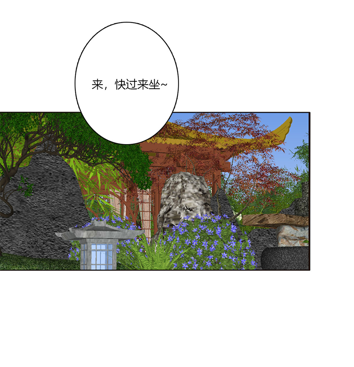 通灵妃497 醋意浓