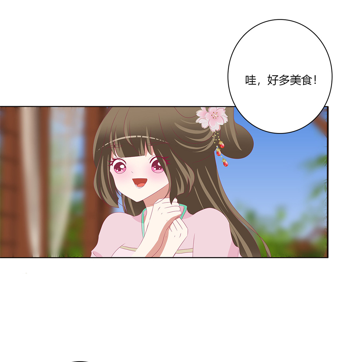 通灵妃497 醋意浓