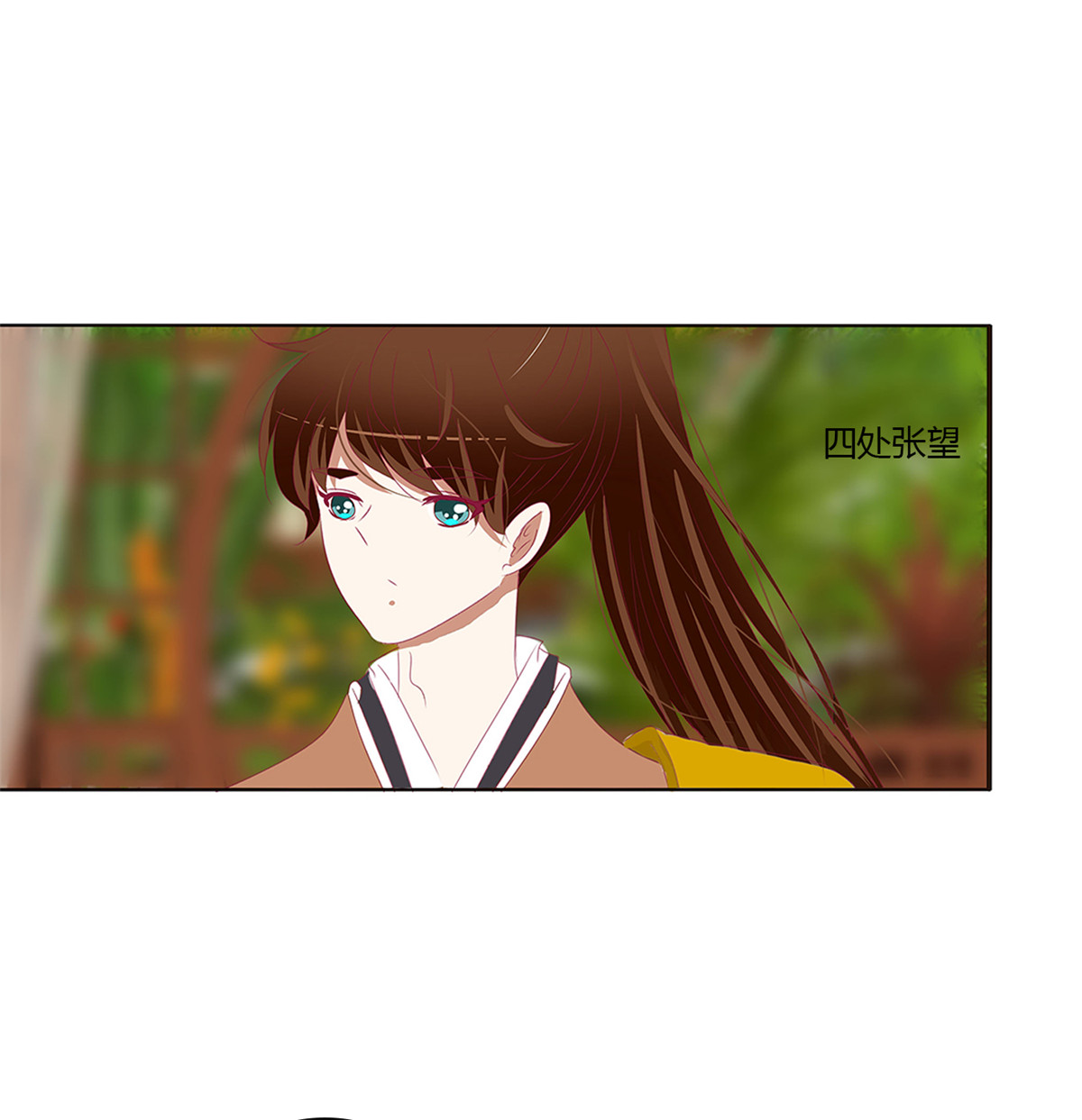 通灵妃497 醋意浓