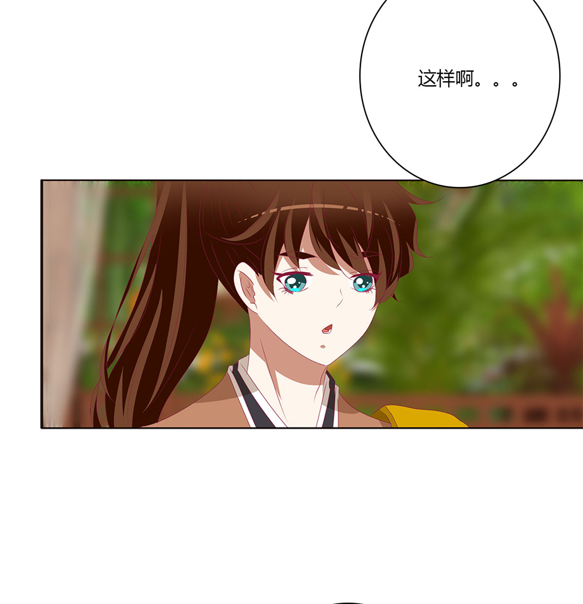 通灵妃497 醋意浓