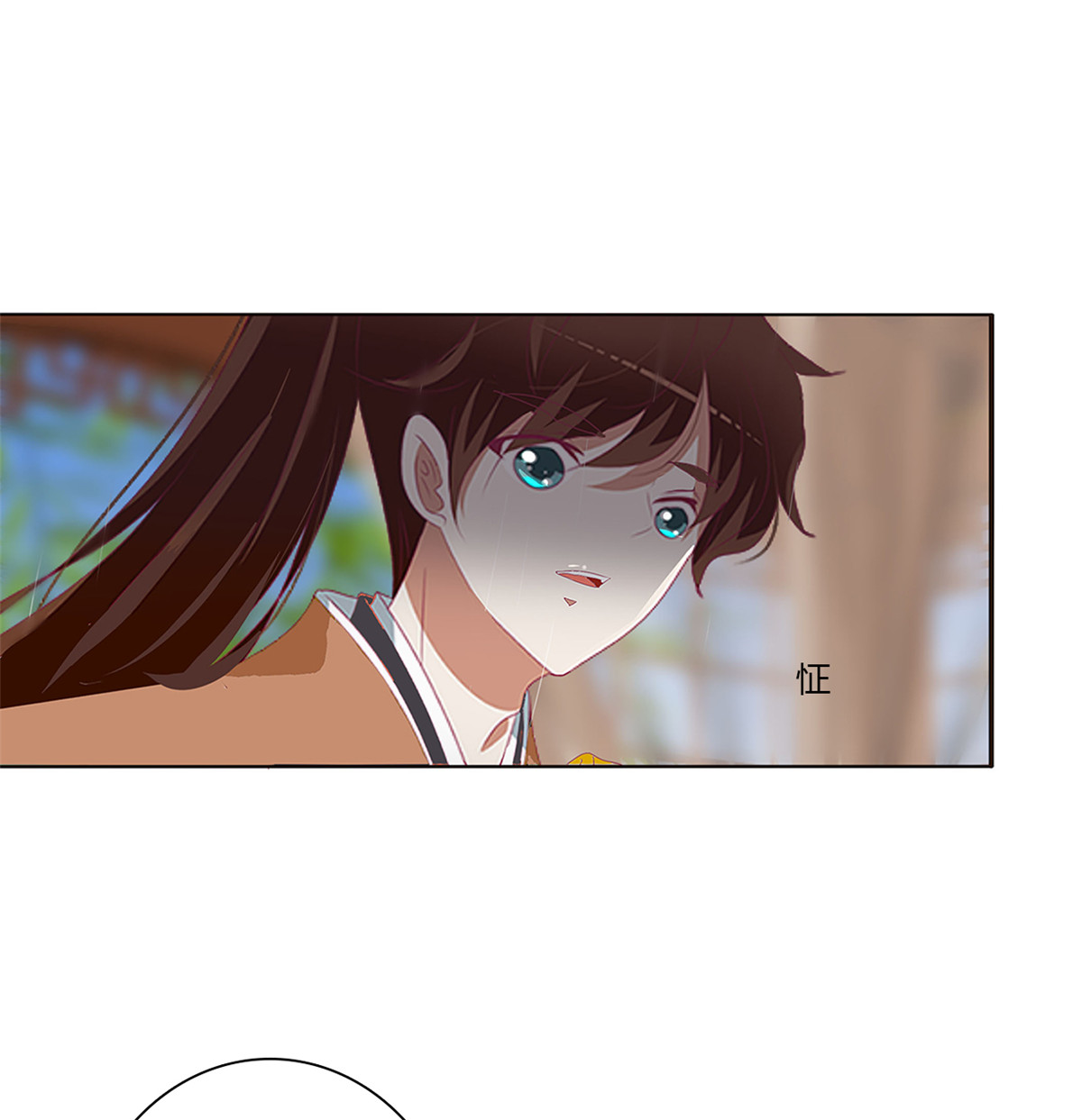 通灵妃497 醋意浓