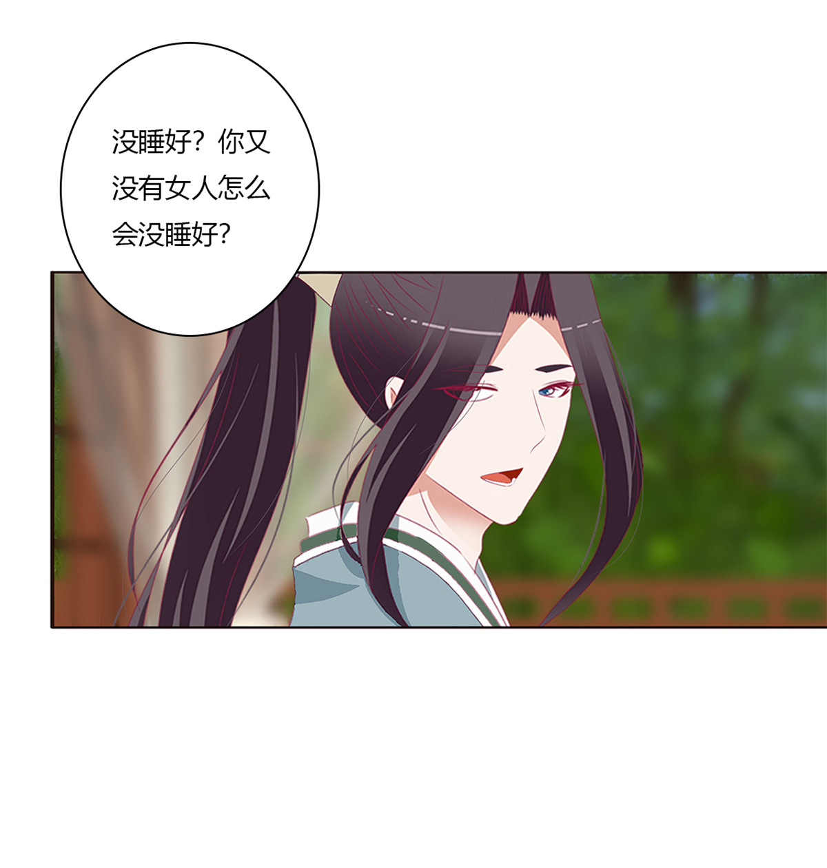 通灵妃497 醋意浓