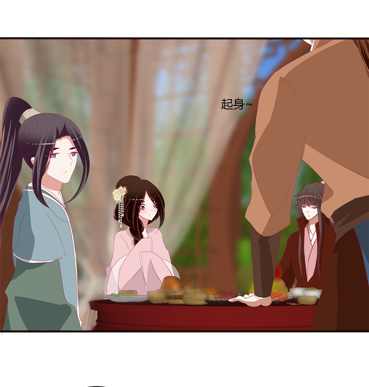 通灵妃497 醋意浓