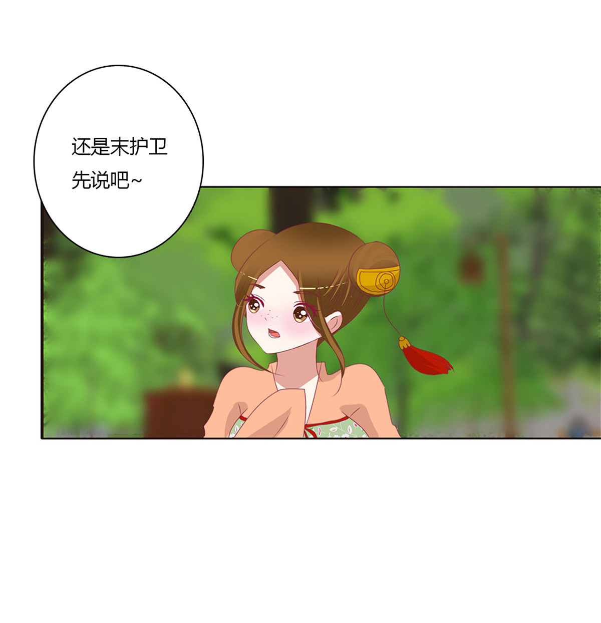 通灵妃497 醋意浓
