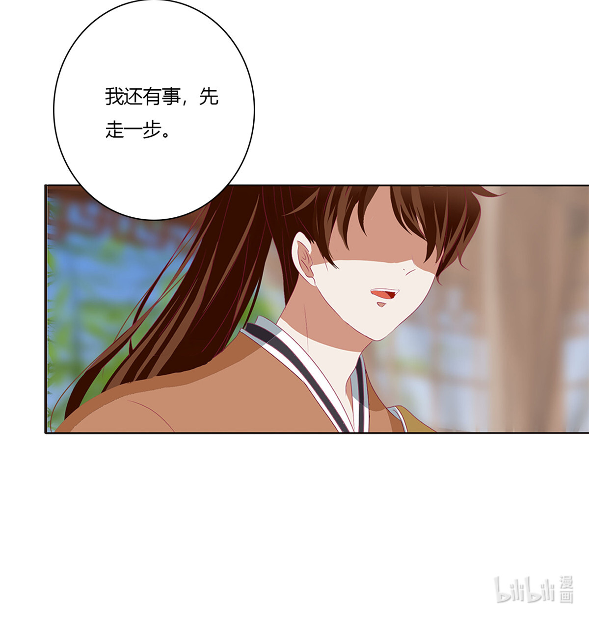 通灵妃497 醋意浓