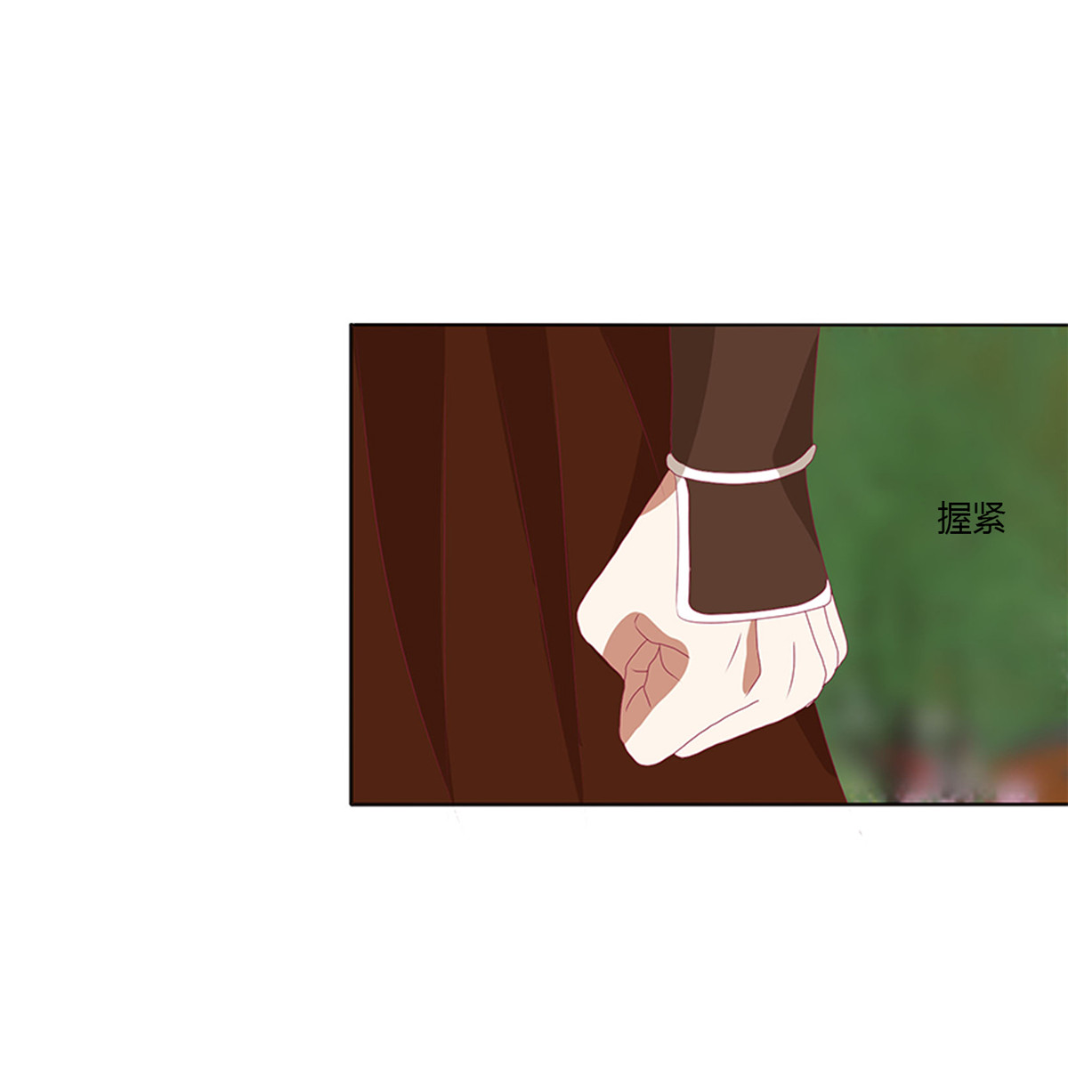 通灵妃498 表明心意