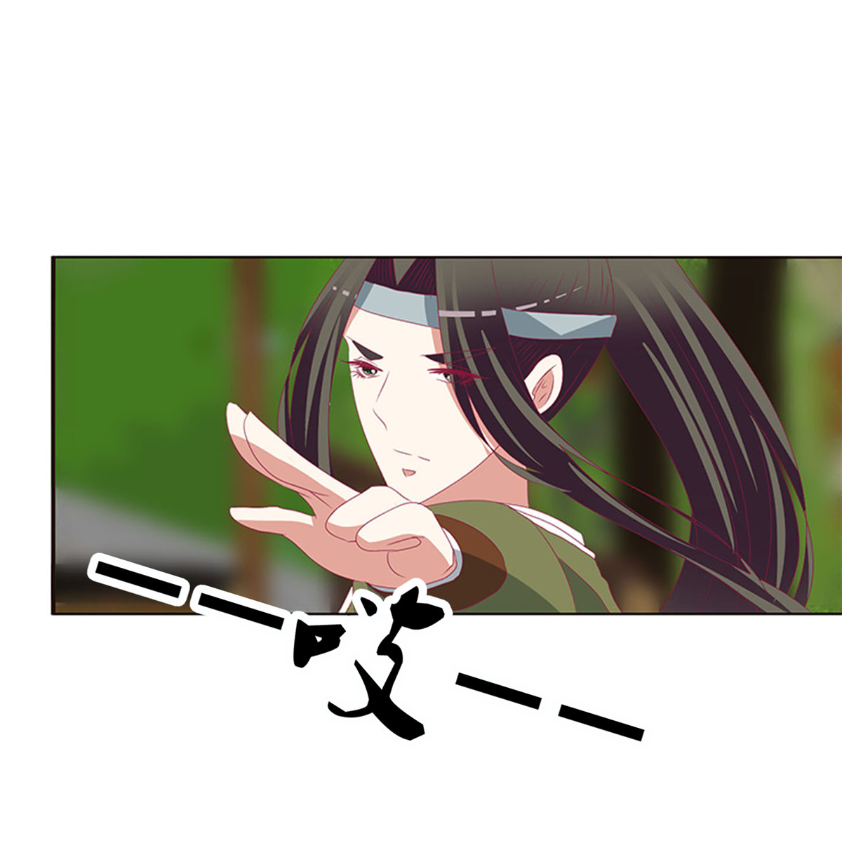 通灵妃498 表明心意