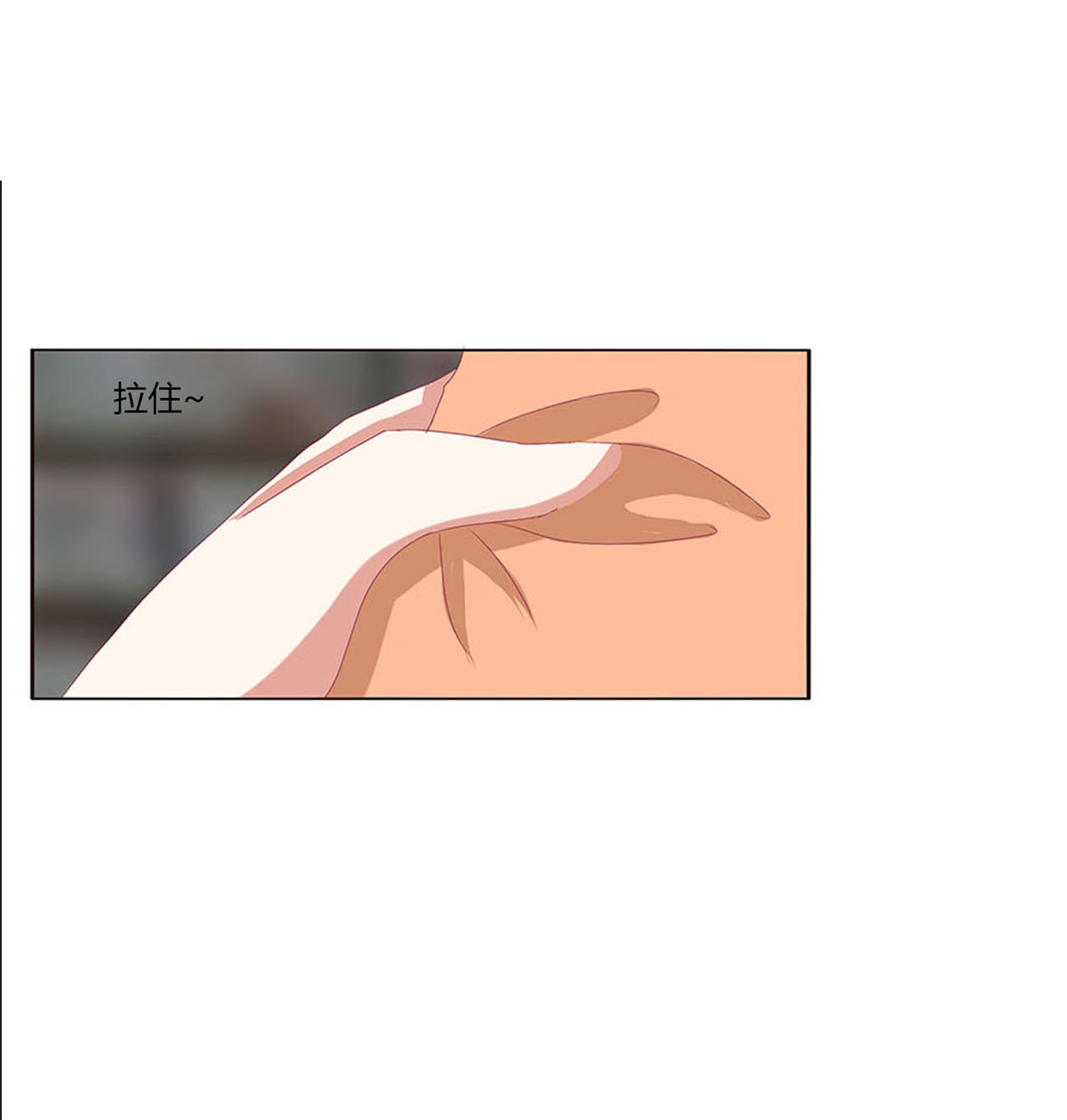 通灵妃498 表明心意