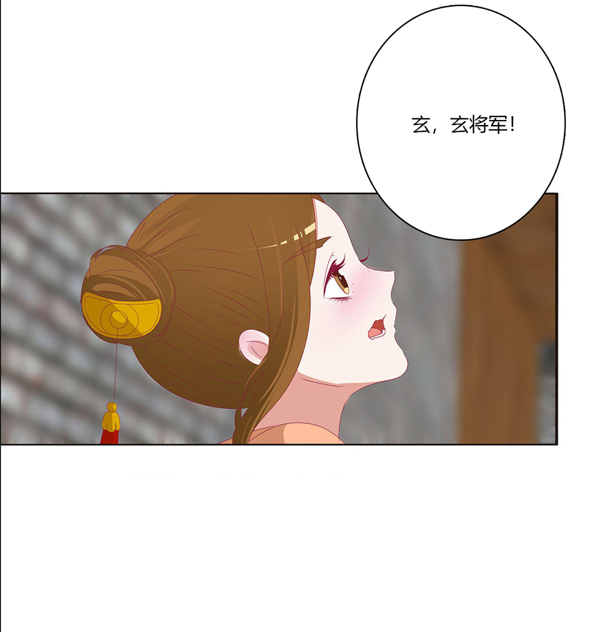 通灵妃498 表明心意