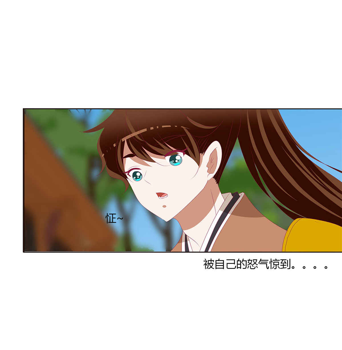 通灵妃498 表明心意
