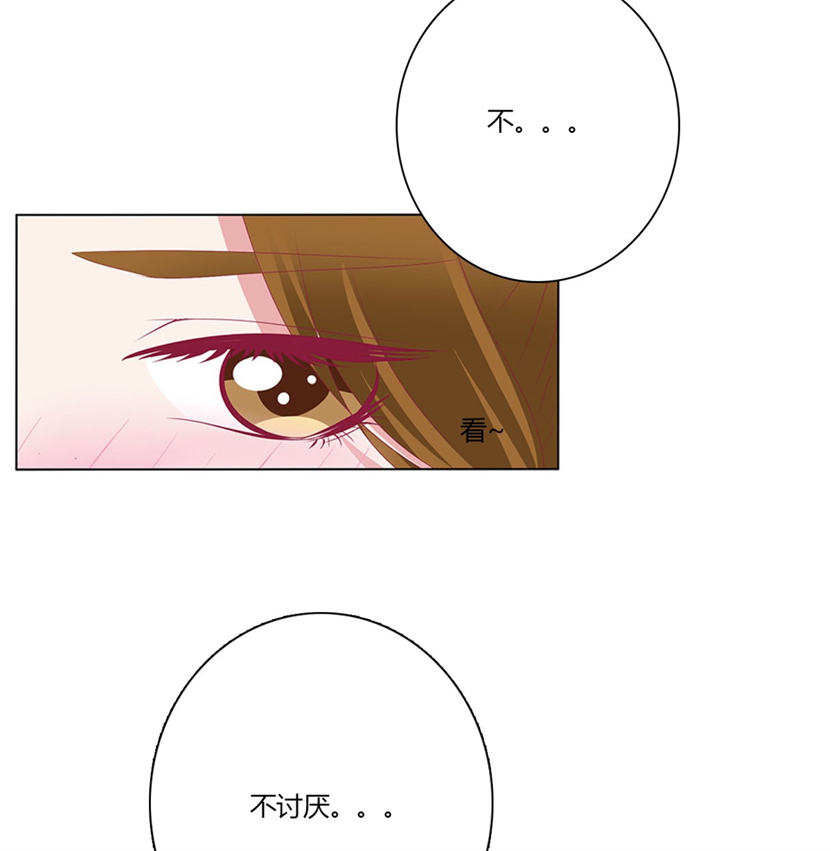 通灵妃499 针锋相对