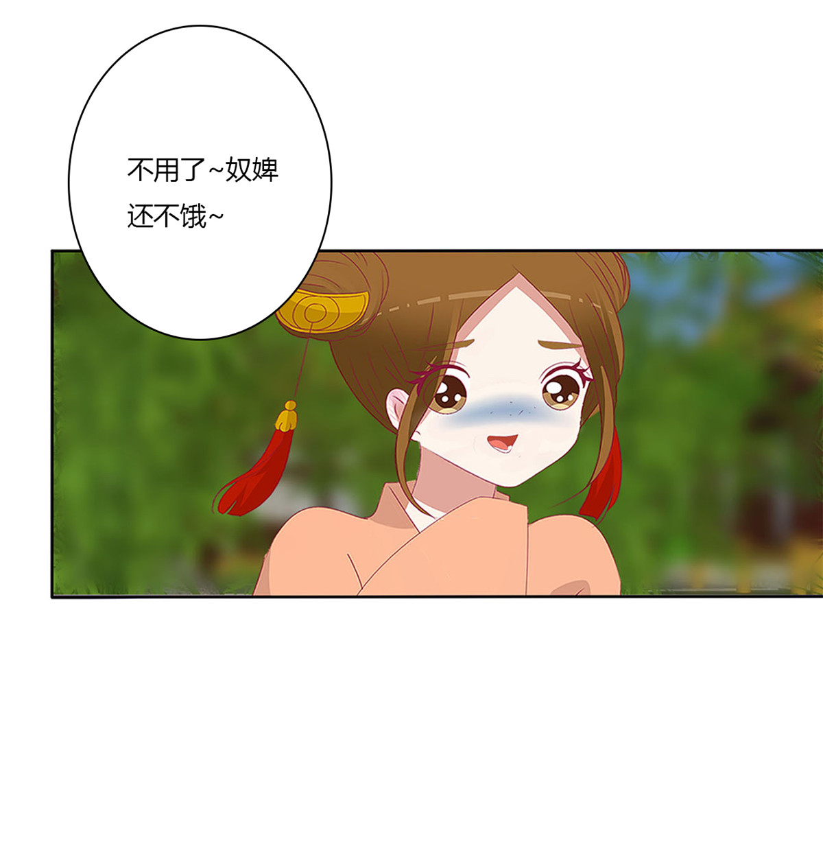 通灵妃500 孩子是谁的