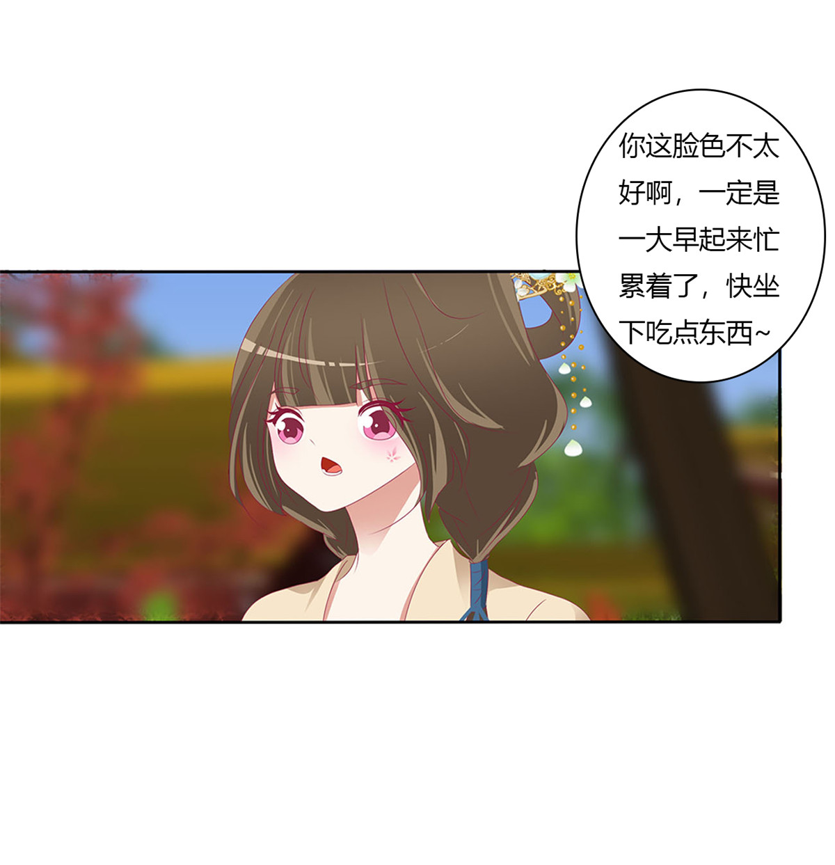 通灵妃500 孩子是谁的