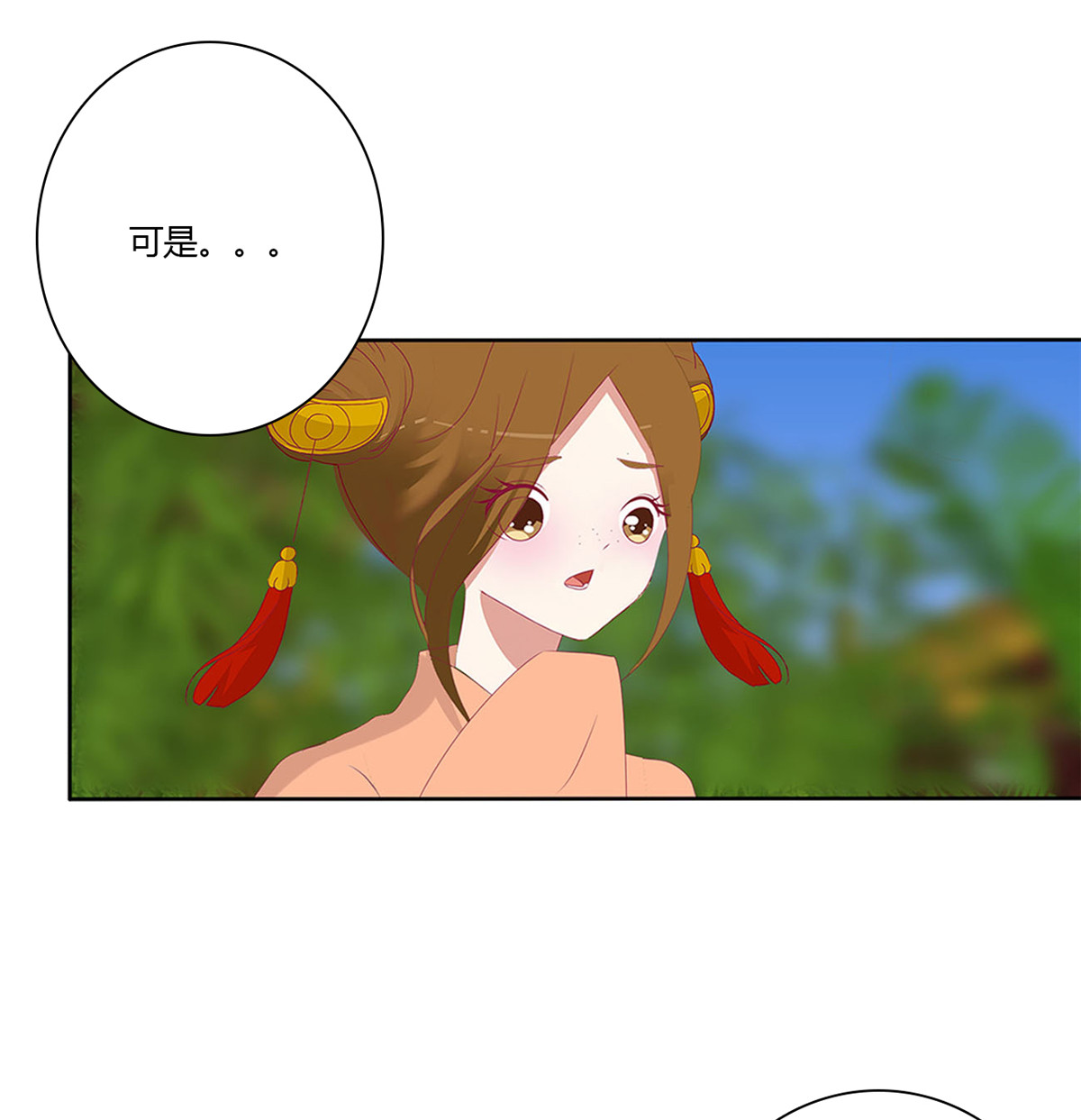 通灵妃500 孩子是谁的