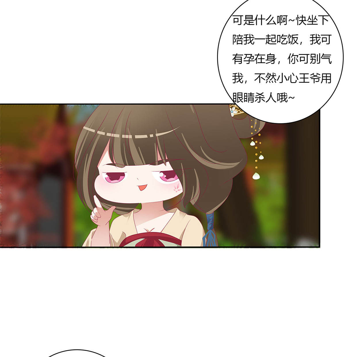 通灵妃500 孩子是谁的