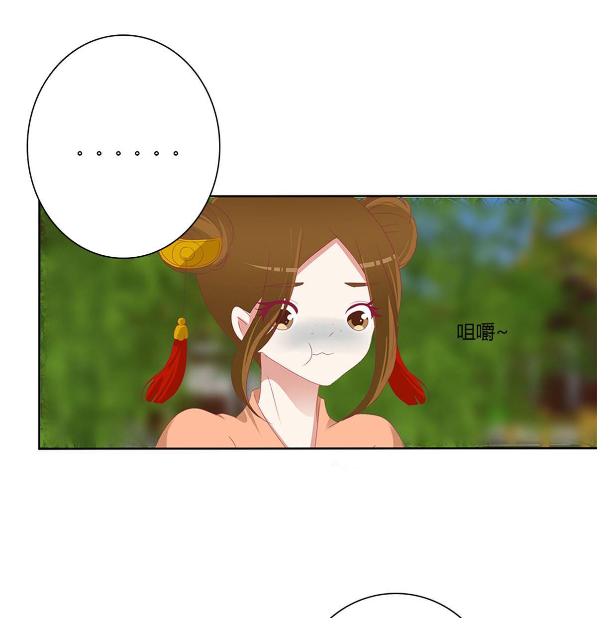 通灵妃500 孩子是谁的