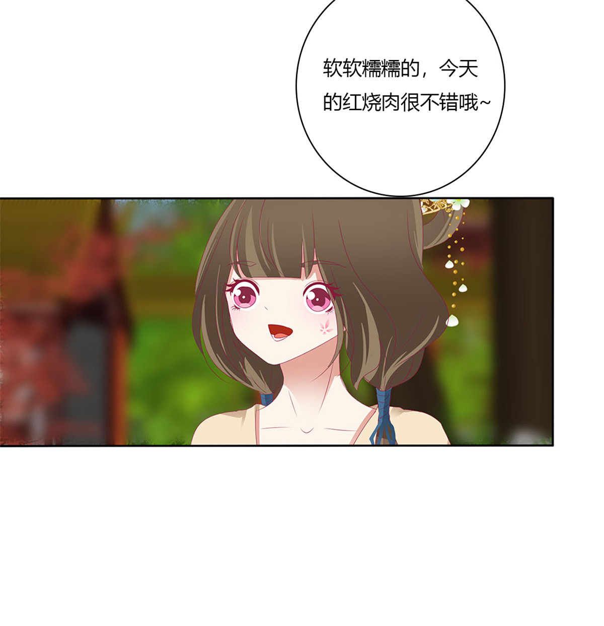通灵妃500 孩子是谁的