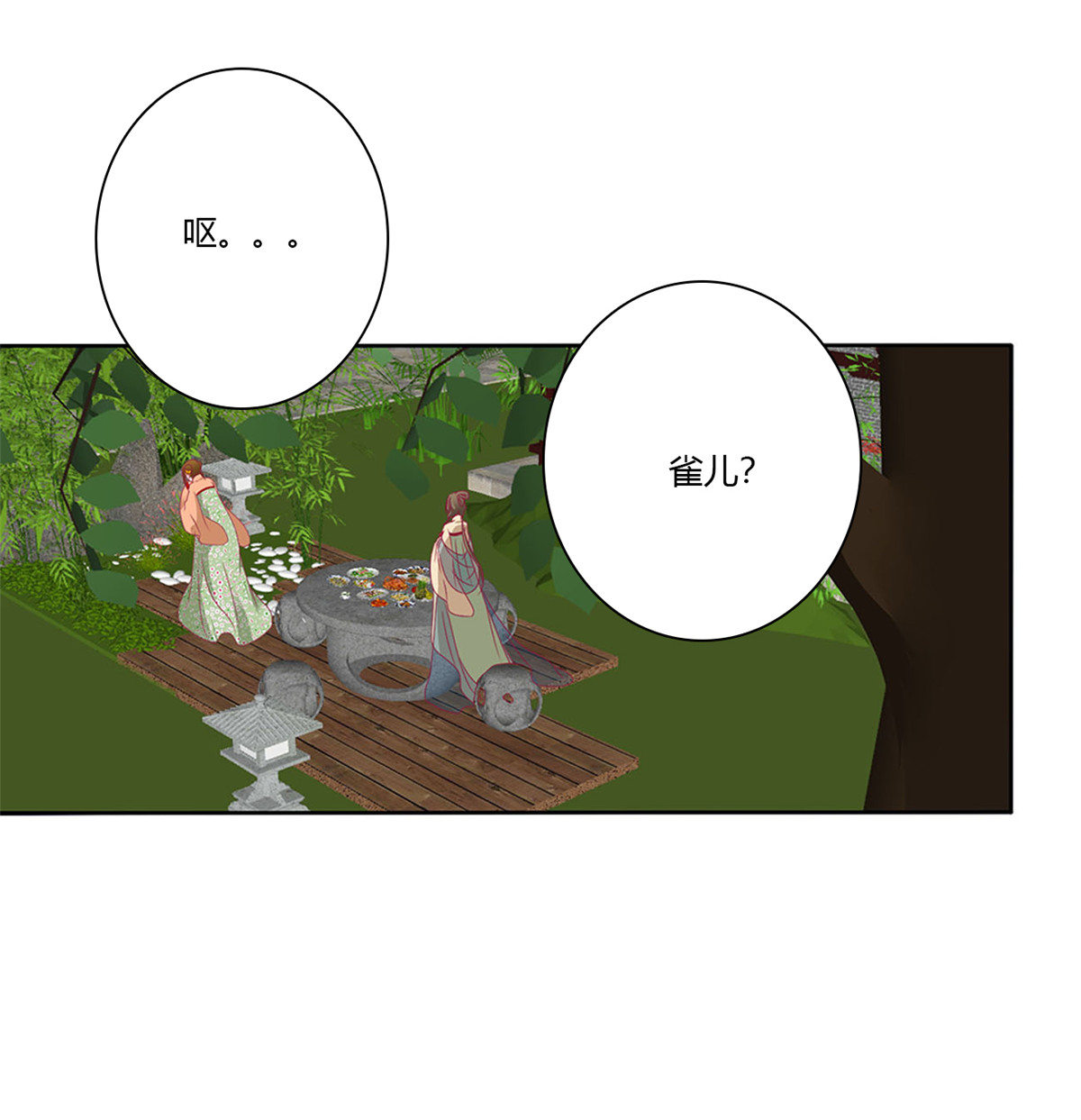 通灵妃500 孩子是谁的