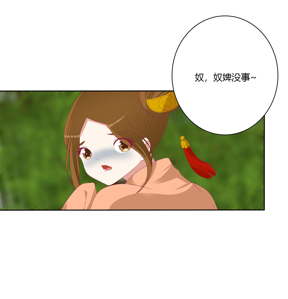 通灵妃500 孩子是谁的