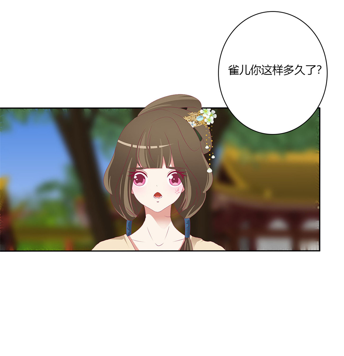 通灵妃500 孩子是谁的