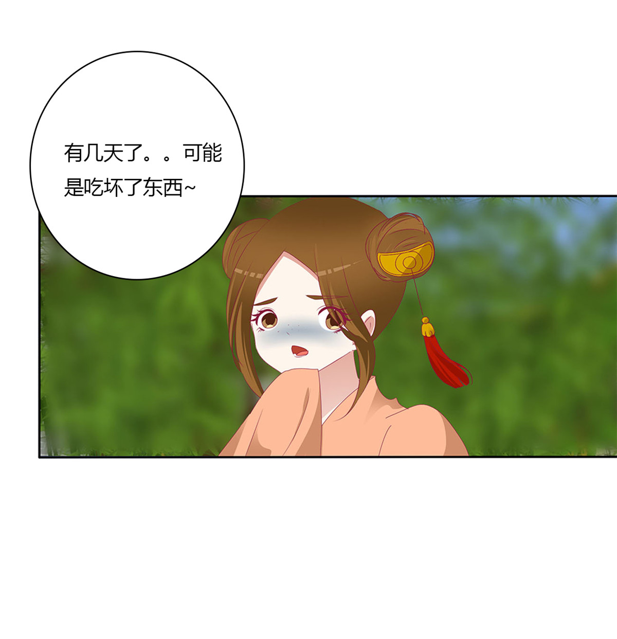 通灵妃500 孩子是谁的
