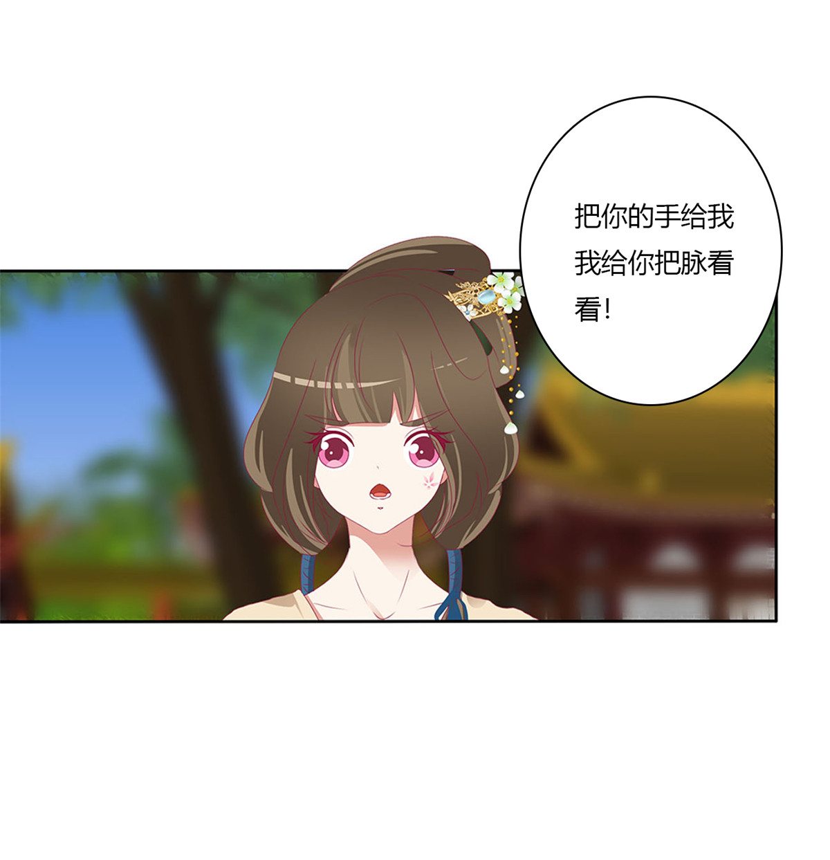 通灵妃500 孩子是谁的