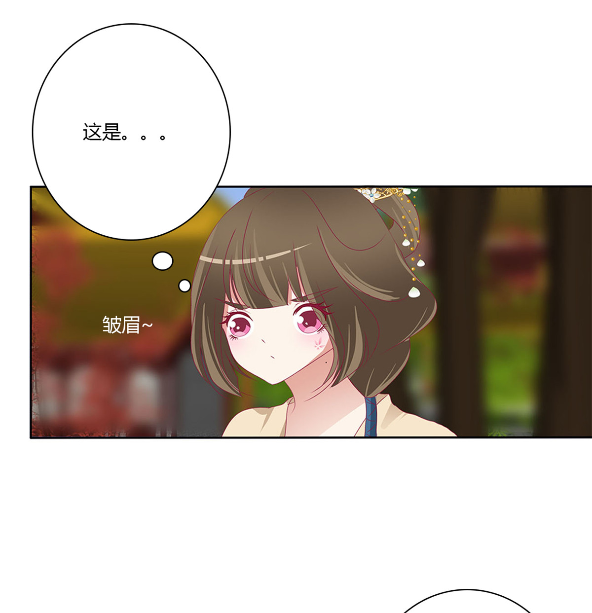 通灵妃500 孩子是谁的